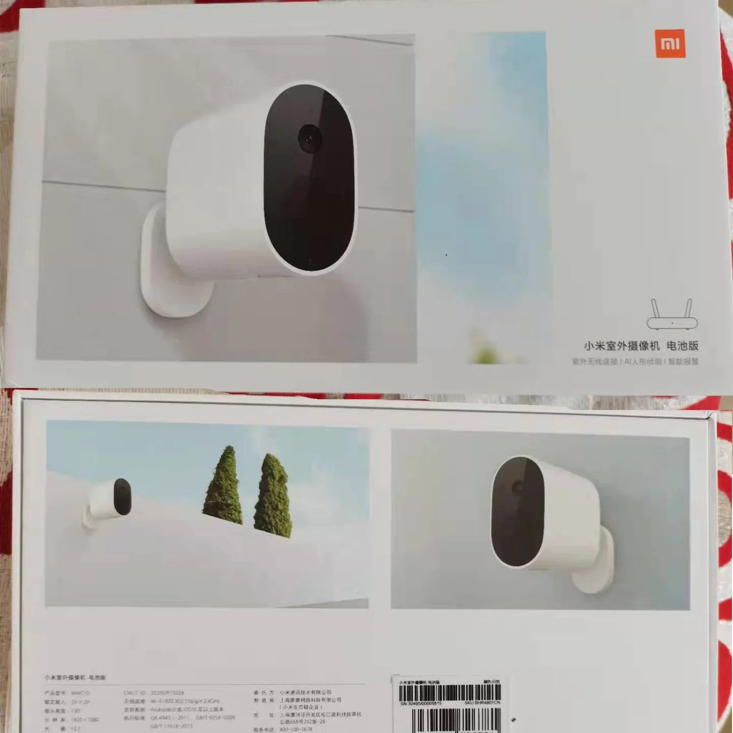 IP65 Waterproof 5700mah Battery Smart Outdoor IP Camera