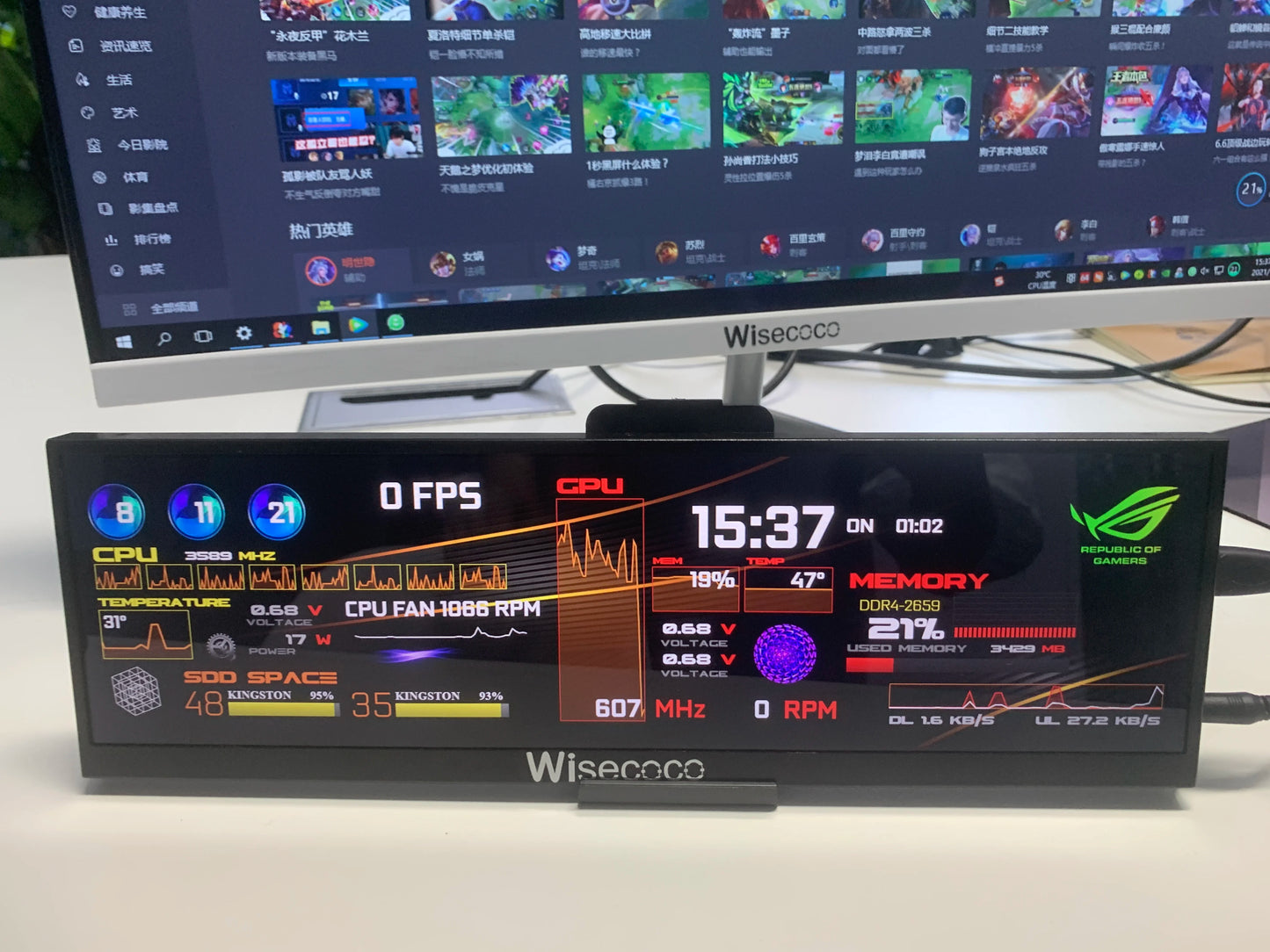 12.6 Inch Long Strip Display Touch Monitor