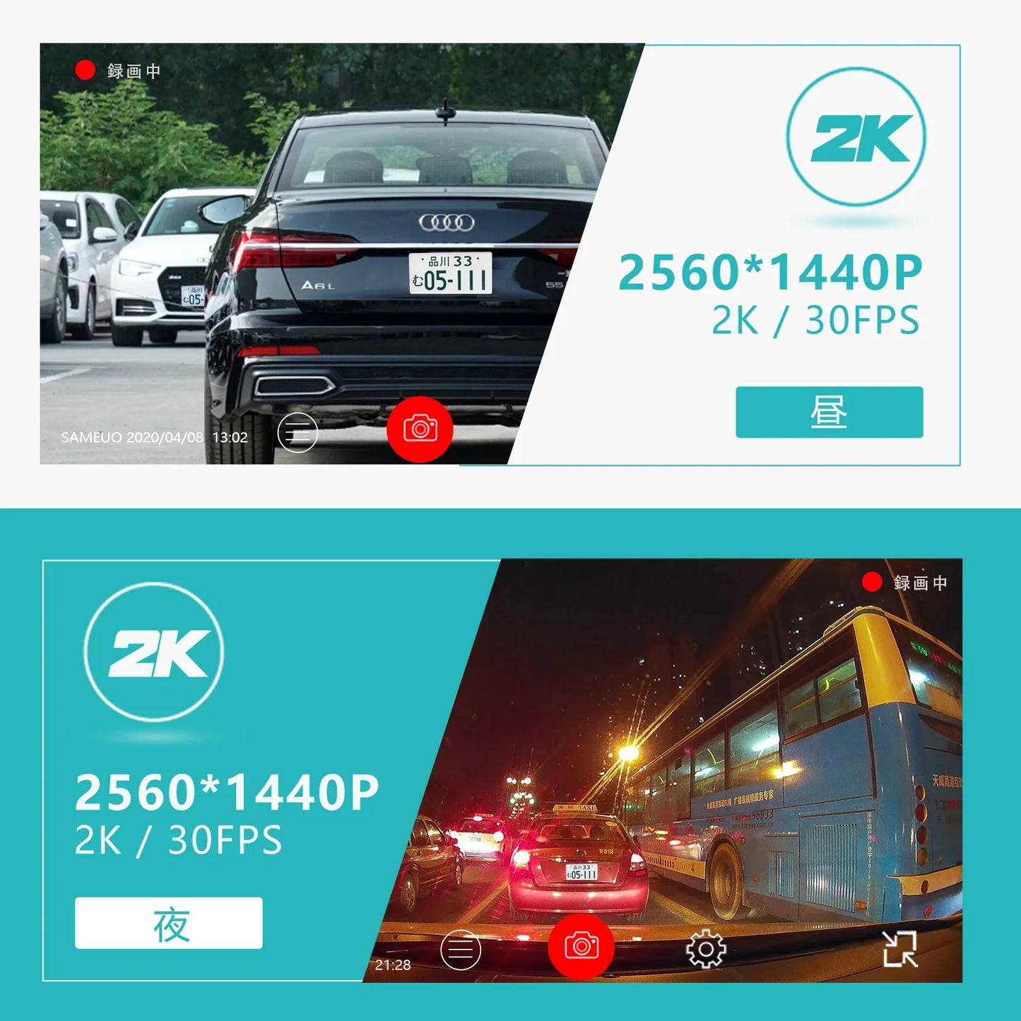 U700 Front and Rear Dash Cam