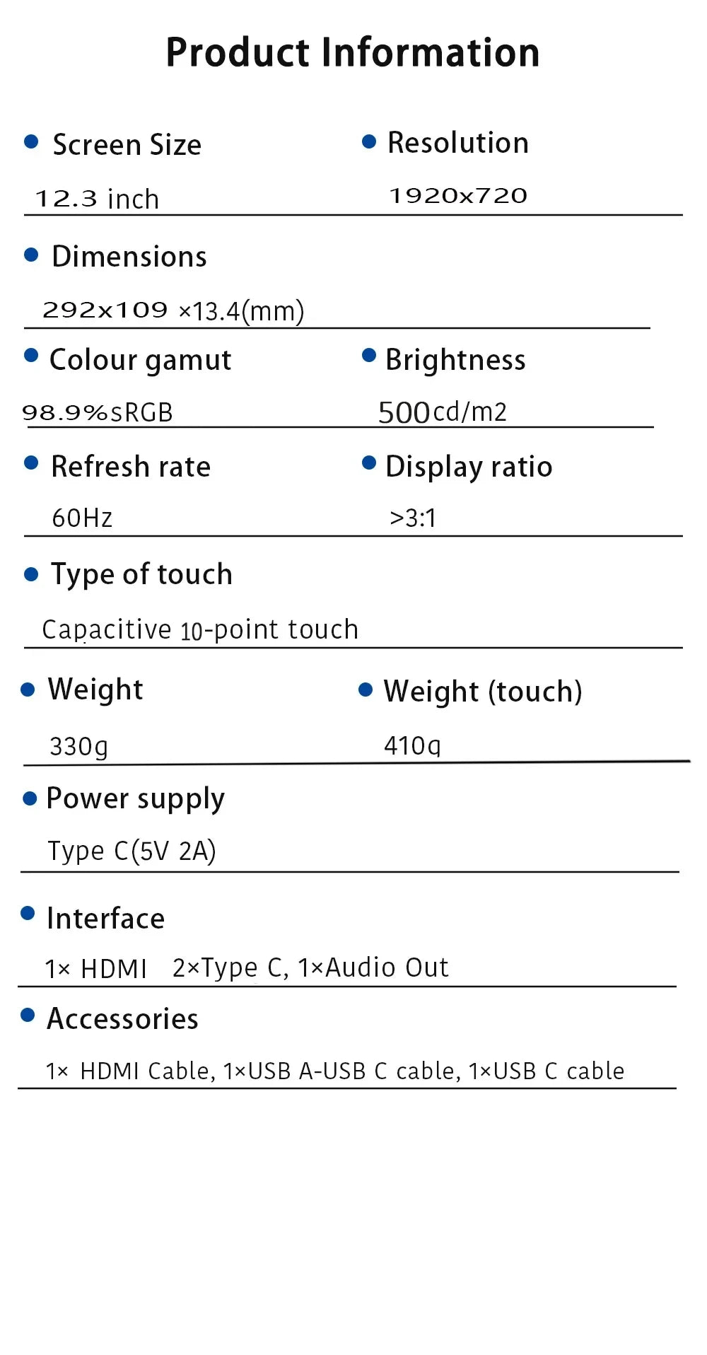 12.3 inch Touch Screen Monitor