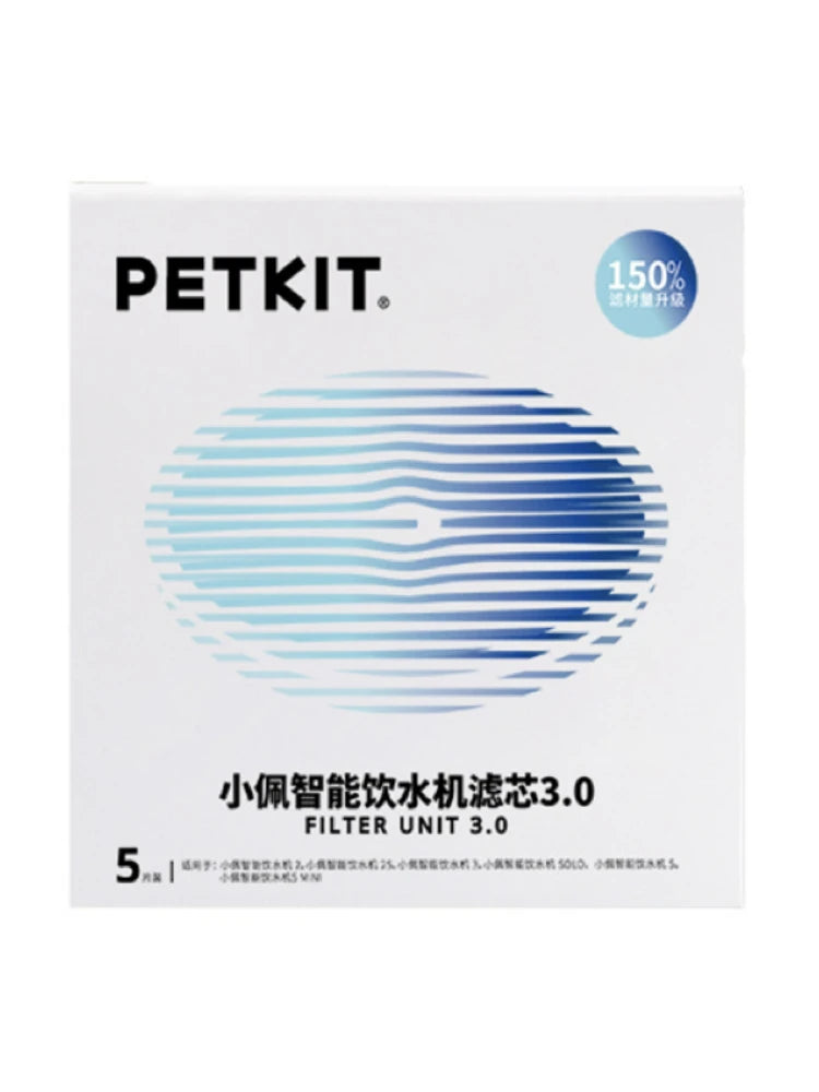 Pet Automatic Fountain Feeder Filter