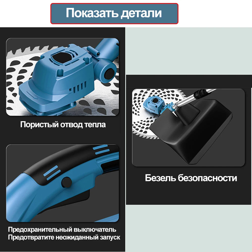 Cordless Handheld Brushless Lawn Trimmer