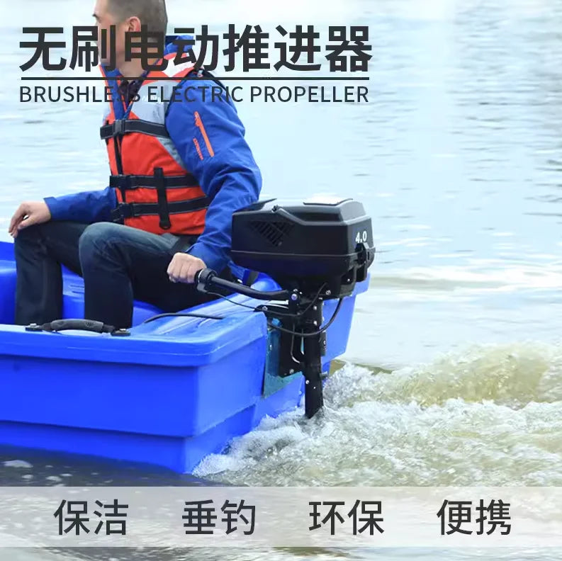 1000W 48V Fishing Boat 4HP Electric Trolling Motor