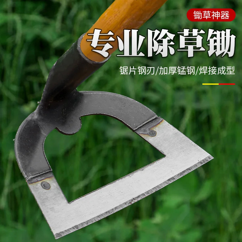 Hollow Hoe Weeding Rake