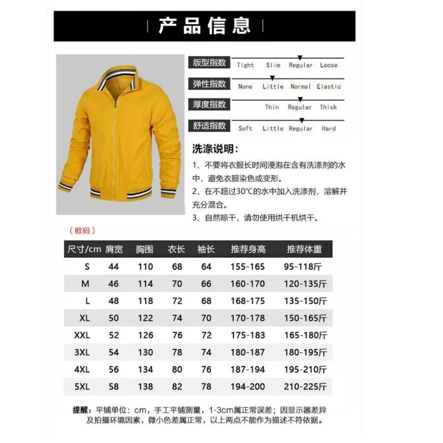 Men's Motorcycle Logo Sports Jacket