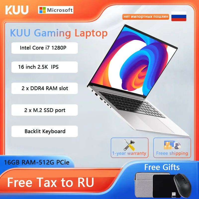 16 Inch Intel Core I7 1280P Laptops