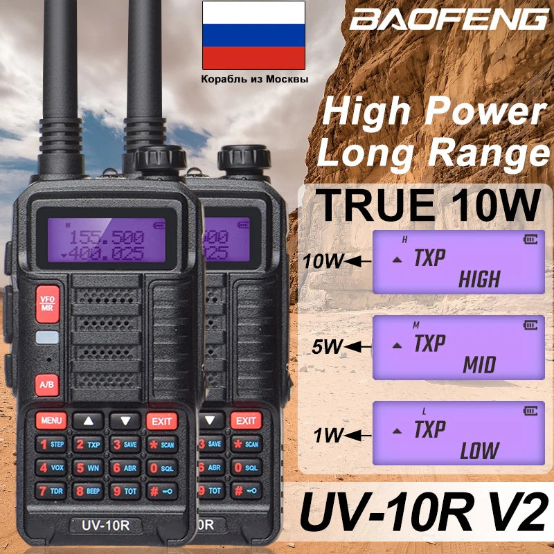 UV 10R Professional Walkie Talkies