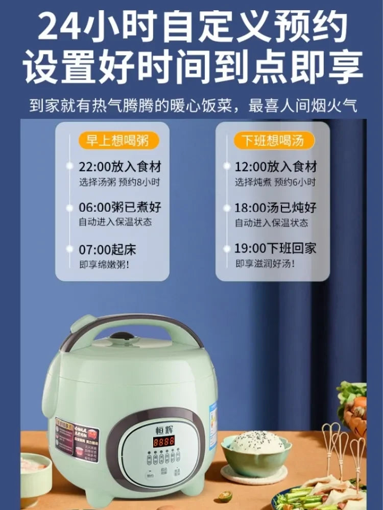 220V Miniature Rice Cooker