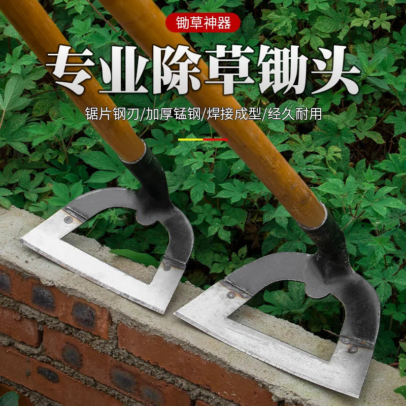 Hollow Hoe Weeding Rake