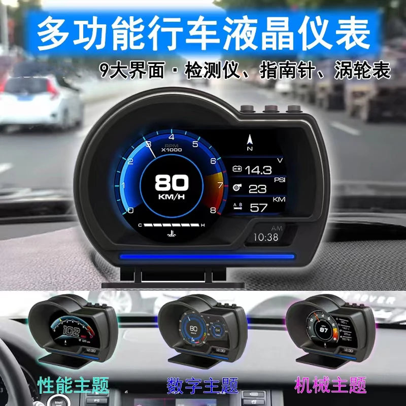 Smart Car HUD Turbo Gauge Digital Odometer