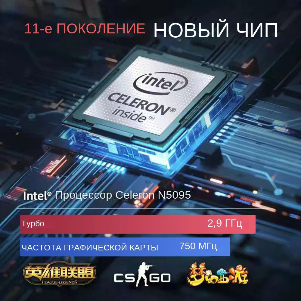 15.6 Inch IPS Screen 16GB RAM Intel 11th Laptop