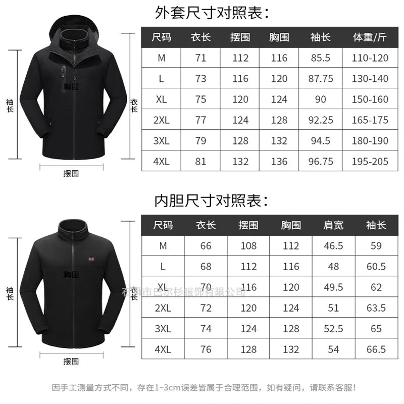 Heated Winter Tactical Jacket