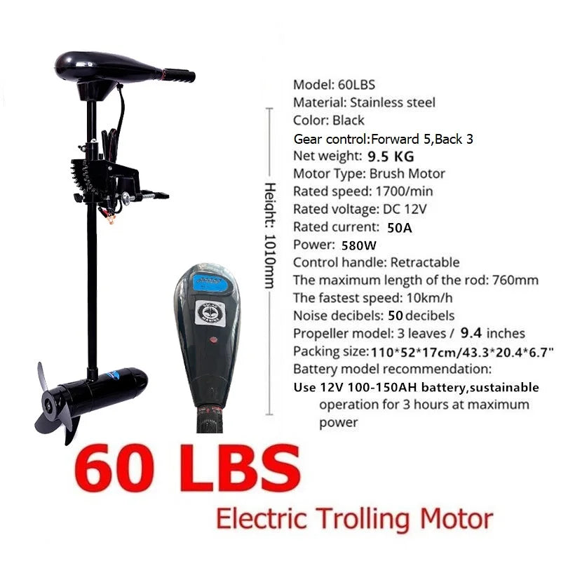 DC 12V 60LBS 580W Inflatable Boat Electric Trolling Motor