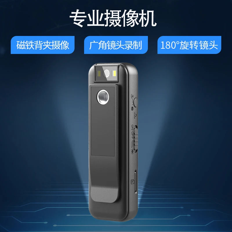 1080P high-definition night vision body camera