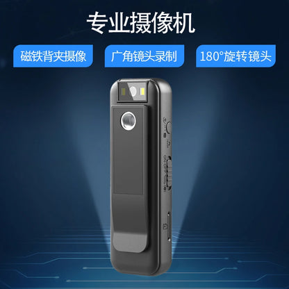 1080P high-definition night vision body camera