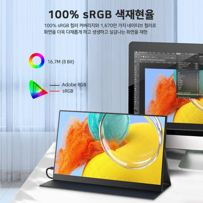 17.3'' 144Hz 1080P Portable Gaming Monitor